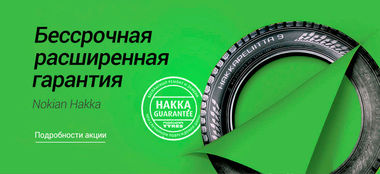 Nokian